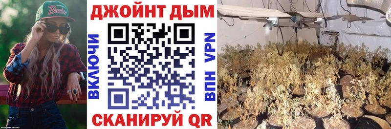 Купить наркотики Рыбное СОЛЬ Амфетамин Гашиш Метамфетамин МЕФ Cocaine