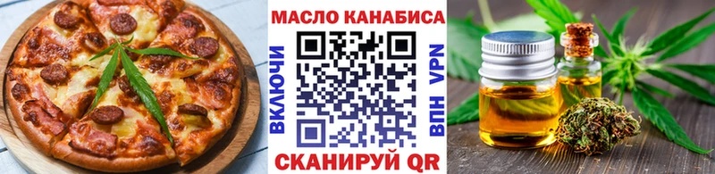 наркошоп  Рыбное  Еда ТГК марихуана 
