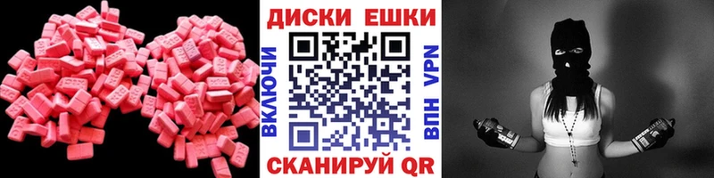 KRAKEN как войти Рыбное Экстази ешки
