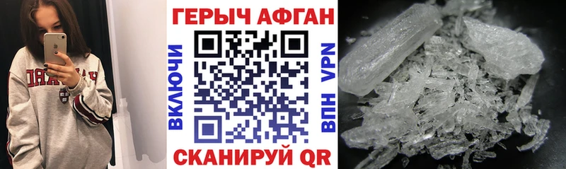 Героин VHQ Рыбное