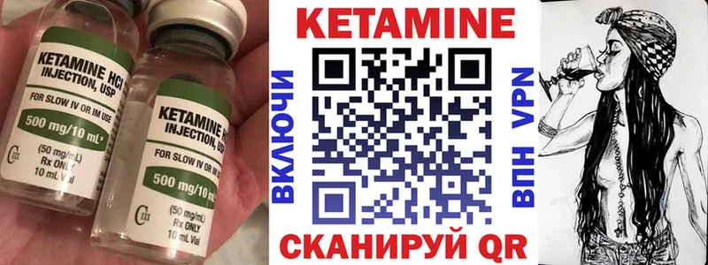 hydra как войти  Рыбное  Кетамин VHQ  даркнет сайт 
