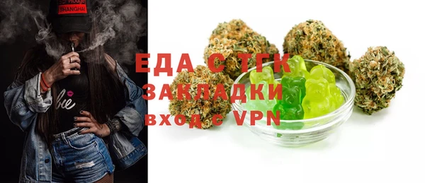 дистиллят марихуана Алексеевка
