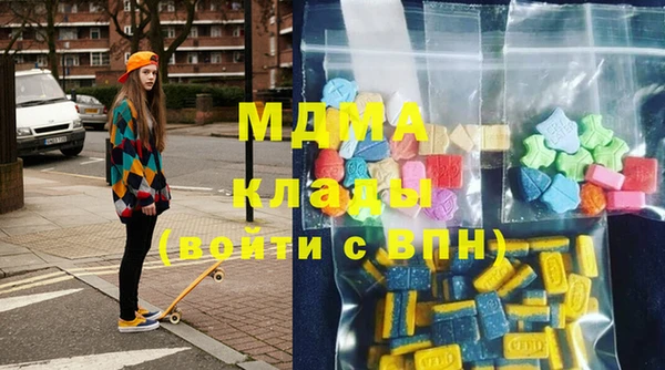 дистиллят марихуана Алексеевка