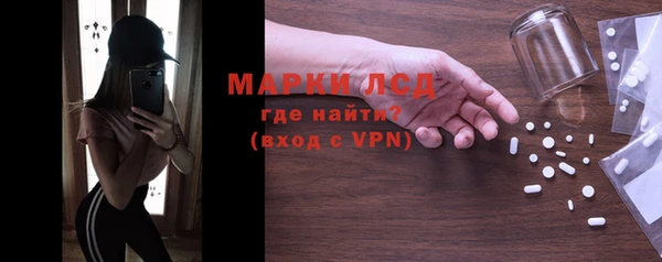 дистиллят марихуана Алексеевка
