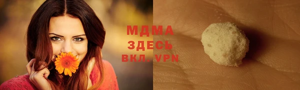 дистиллят марихуана Алексеевка