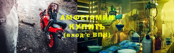 дистиллят марихуана Алексеевка