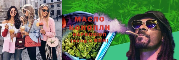 дистиллят марихуана Алексеевка