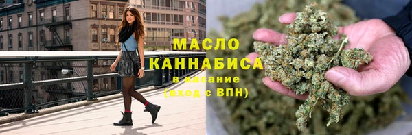 дистиллят марихуана Алексеевка