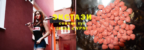 PSILOCYBIN Абаза