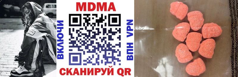 МДМА молли  Рыбное 