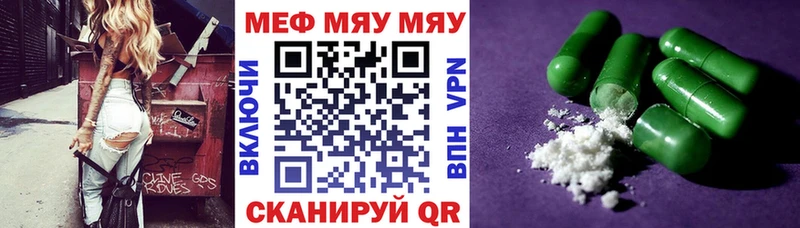 дарк нет какой сайт где купить наркоту Рыбное МЕФ мука