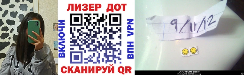 Марки NBOMe 1,5мг  Рыбное 