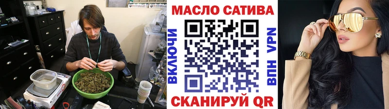 Дистиллят ТГК вейп  Рыбное 