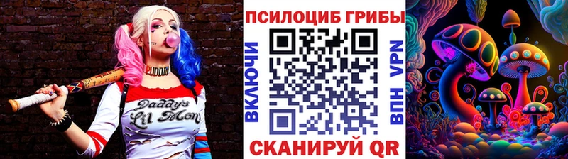 Галлюциногенные грибы Magic Shrooms Рыбное